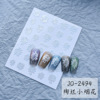 Nail stickers, fake nails, adhesive sticker for nails, new collection, internet celebrity, 3D, wholesale