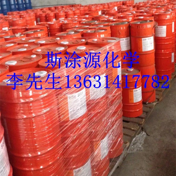 埃夫卡EFKA-6903分散剂用于印刷油墨涂料体系助剂EFKA6903