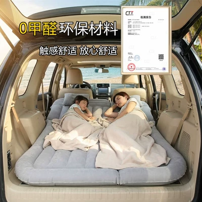 Vehicle-mounted inflatable bed, seat instantly converts to a double