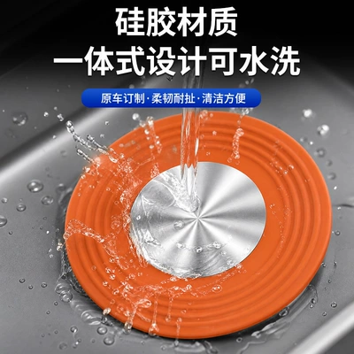 Silicone Mat, Cup Holder Cover, Anti-slip mat