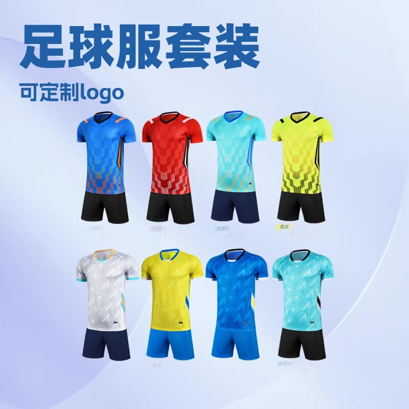 New Football Uniform Set, Quick-Drying, Breathable Training Jersey, Short-Sleeved, Men'S, Women'S, and Children's Sports Team Uniforms with Printed Text, Wholesale New Football Uniform Set, Quick-Drying, Breathable Training Jersey, Short-Sleeved, Men'S, Women'S, and Children's Sports Team Uniforms with Printed Text, Wholesale
