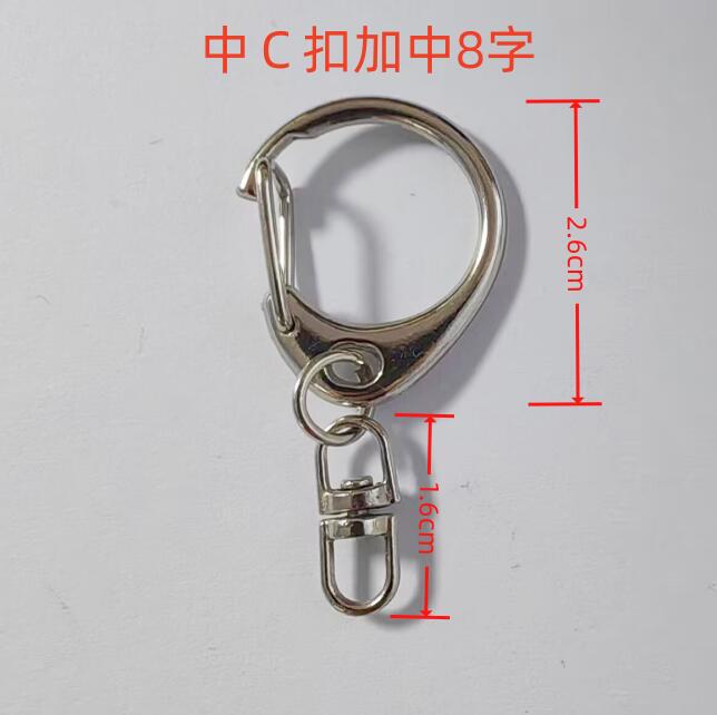 Zinc Alloy C-Shaped Buckle Figure-Eight Ring Rotating Hook Chain Figure-Eight Keychain Accessory D-Shaped Buckle with Chain Toy Accessory