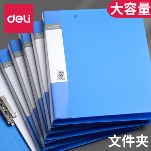 Deli 5301 folder folder A4 sorting storage folder single folder pocket single folder folder wholesale
