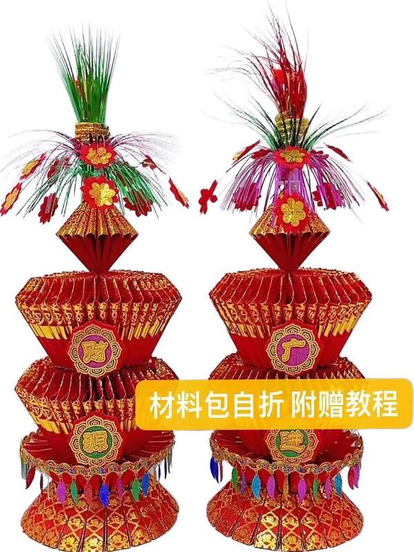 潮汕中秋折塔爆款中秋节赏月折纸手工DIY材料包拜月亮月娘团圆塔|undefined