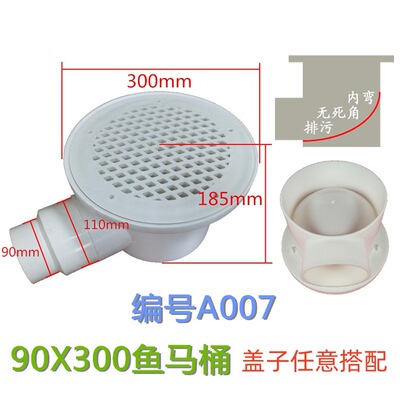 A007批发鱼马桶帆布水池排水口水产养鱼池高密度养殖鱼池PP排污桶|ms