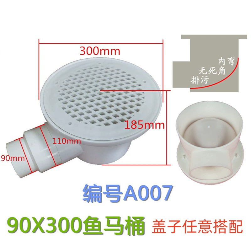 A007 оптовая продажа рыбы Туалет холст бассейн сливной выход водный рыбный пруд высокой плотности рыбный пруд ПП Канализационное ведро