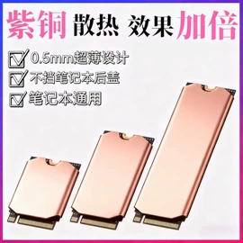 散热器;其他电脑配件;笔记本散热器
