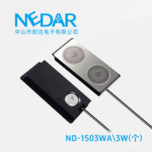 密封超薄卫浴蓝牙音频模块稳定连接防潮抗抖民宿智能镜柜配套直发