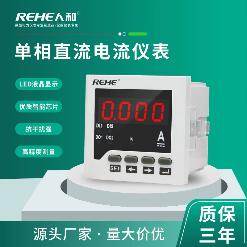 Человек и однофазный амперметр постоянного тока с цифровым дисплеем, Интеллектуальный измеритель, коэффициент тока, программируемый с помощью прибора связи 485