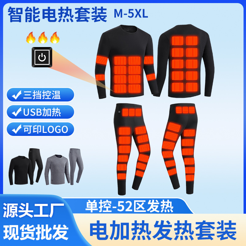 Cross-Border New Autumn and Winter Smart 52-Zone Heating Intimates Set Warm Fleece-Lined Electric Heating Intimates Set for Couples