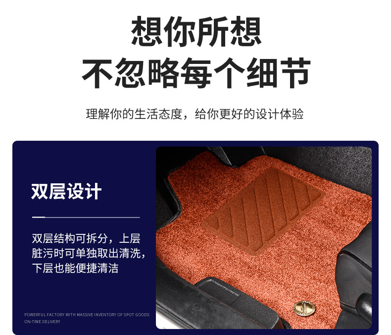 BYD Qin full series car floor mats, full coverage model, Song large coverage car carpet, Tang double-layer detachable mat