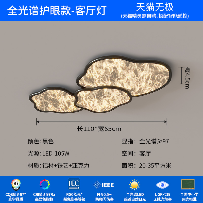 Lámpara de techo 2025 nueva luz principal de la sala de estar lujosa italiana iluminación de nube Zhongshan lámparas de vestíbulo faro