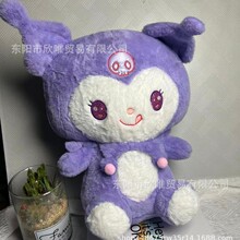 �ɐ�������Kuromi�����َ����׹���ë�q��߹��а��ᱧ���ӼҔ[�