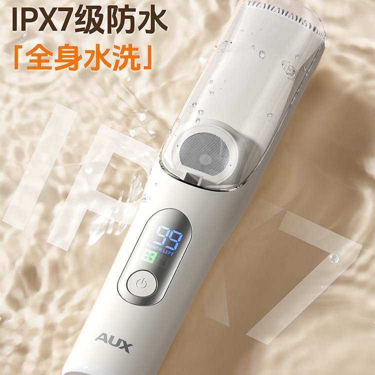 奥克斯婴儿吸发理发器剃胎毛不伤肤婴幼儿童剃头发防水宝宝电推剪|undefined