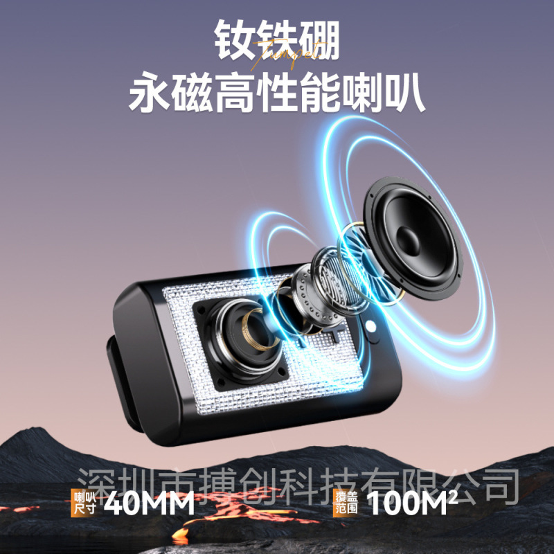 2025新款迷你可穿戴式便携无线蓝牙音箱户外运动跑步领夹麦小音响|undefined