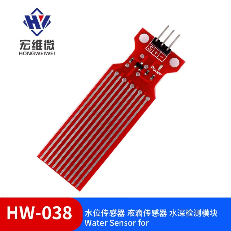 水位传感器 液滴传感器 水深检测模块 Water Sensor for
