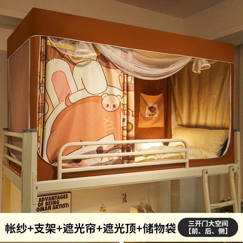 Fuerte sombreado, cortinas especiales con todo incluido para dormitorios de estudiantes universitarios, mosquiteras, cortinas de cama, literas superiores e inferiores integradas en dormitorios, instalación gratuita