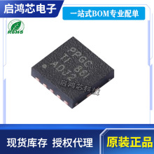 TPS65137ASDSCR封装WSON10 丝印PPGC 显示驱动芯片IC 电子元器件