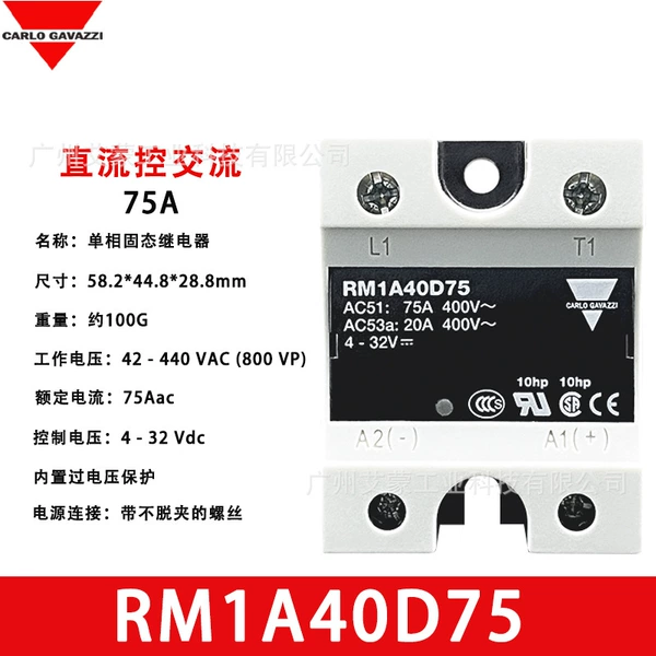 RM1A40D75