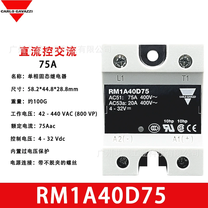 Swiss Garro solid state relay RS1A40D25E/40EB/40E/50/75S365/75 original genuine