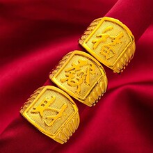厚金发福财大男戒指黄铜镀金首饰批发结婚庆活口沙金男士戒子指环