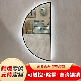 浴室镜;轻触开关