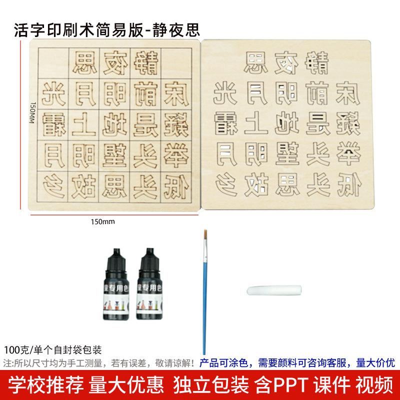 Los niños de Ciencia y Tecnología pequeña producción material didáctico kindergarten hecho a mano DIY experimento científico estudiante regalo juguetes al por mayor