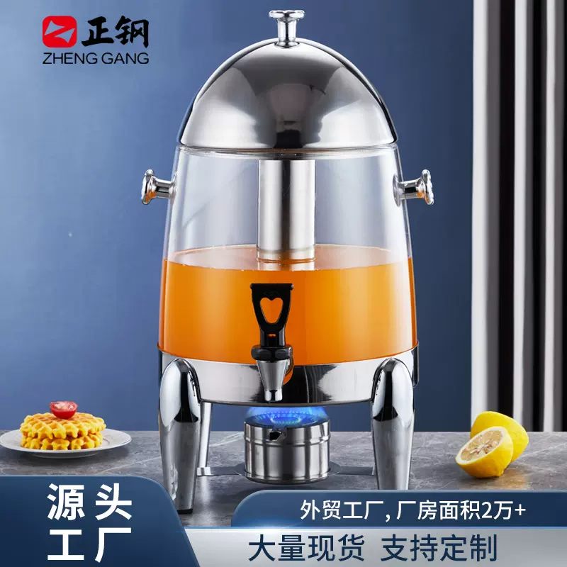商用饮料机酒店自助餐pc饮料桶奶茶咖啡鼎电热不锈钢12L果汁鼎