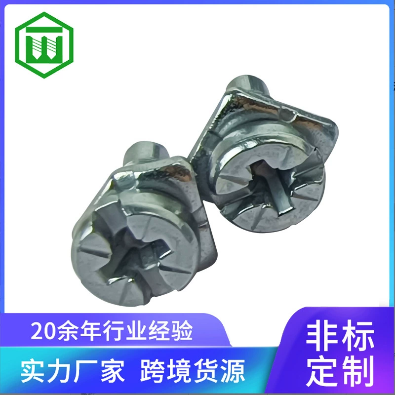 Перекрестное рисовое слово C головка и хвост специальная квадратная прокладка два комбинированных винта Железный Комбинированный винт из цинко-никелевого сплава