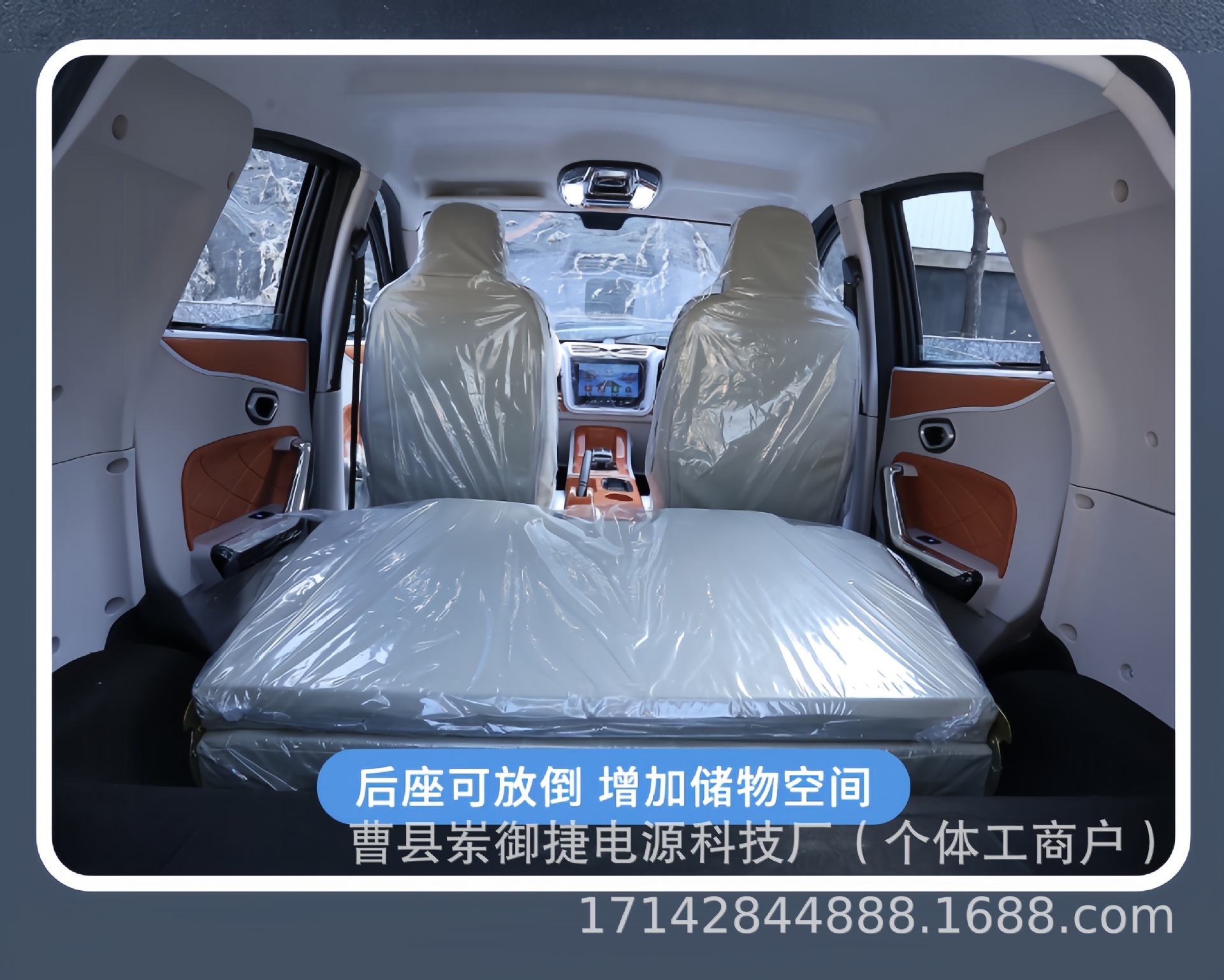 Electric Four-Wheel Vehicle Household Small Electric Car