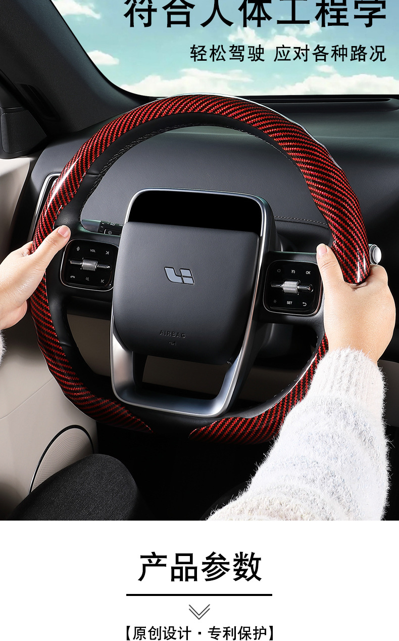 Lightweight and tactile steering wheel cover with carbon fiber texture, wear-resistant, easy to install, universal snap-on steering wheel cover