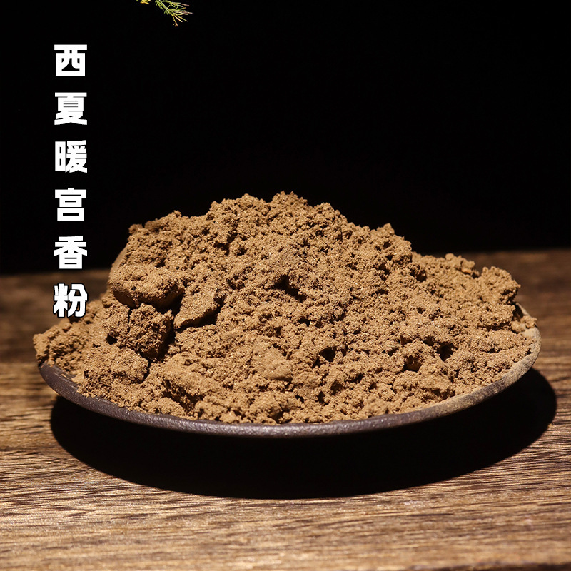 合香珠香粉香囊香包香丸香珠多种古法配方原料配比工厂一件批发|undefined