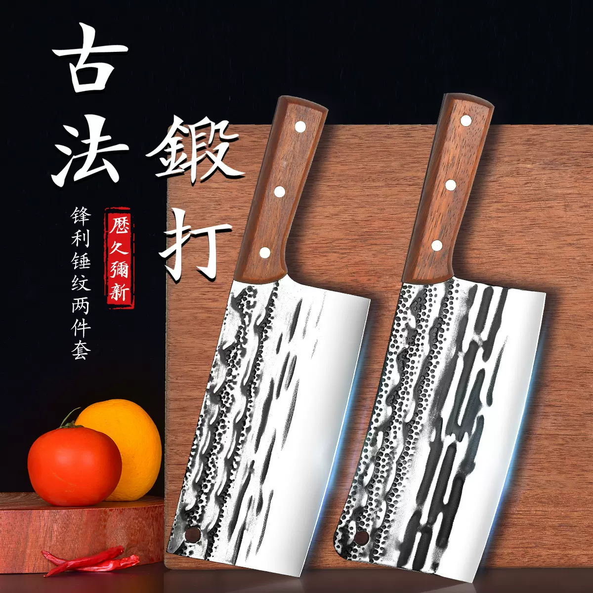 阳江地摊爆款锻打家用菜刀砍骨刀切片刀切菜切肉超快锋利一件代发