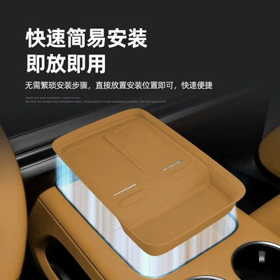 Products Modification Accessories, Anti-slip mat