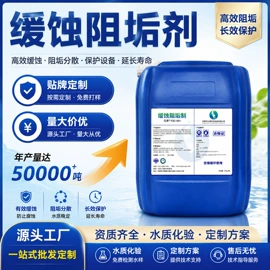 净水絮凝剂;空气处理化学;其他水处理