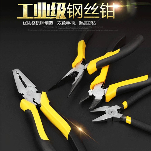 Ford industrial-grade Japanese-style multi-functional wire cutters 55# wire cutters with pointed beak, slanted mouth and nozzle, pressure line cutting and labor-saving cutting