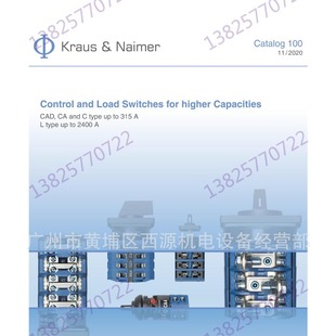 Kraus & Naimer CG4 A710-600 FS1 3 gear 60 degrees