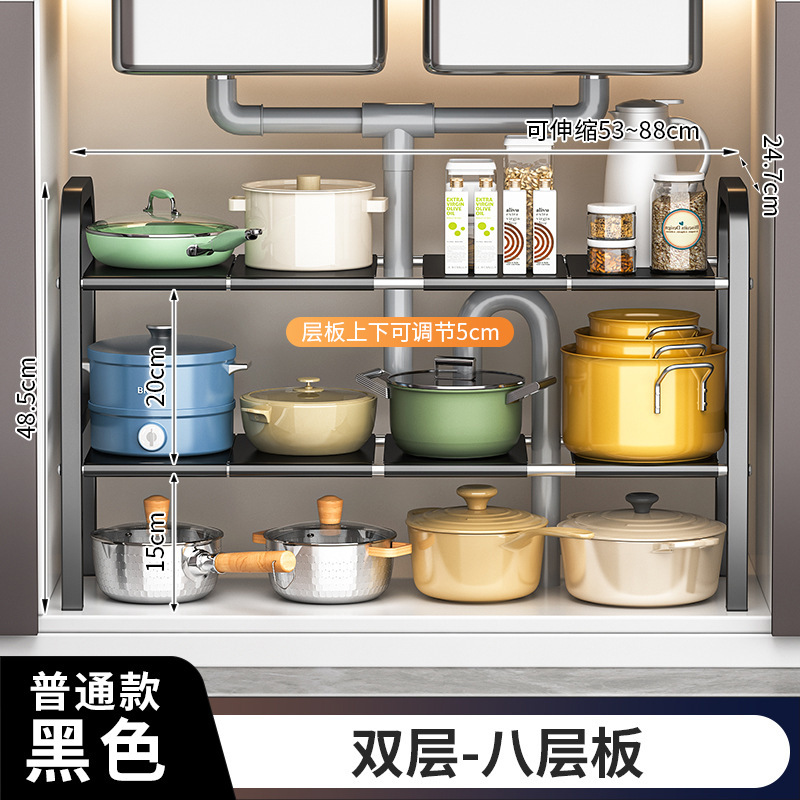 Retráctil fregadero de la cocina rack de almacenamiento de baño fregadero debajo del gabinete olla de almacenamiento rack olla rack