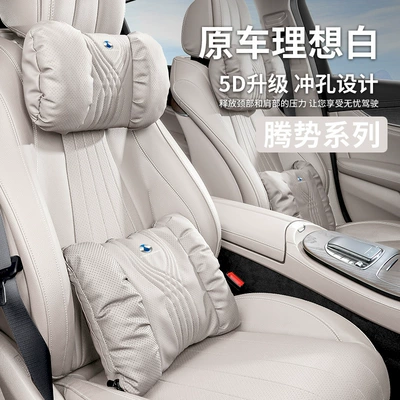 Waist support | Multi-Functional Lumbar Cushion Car