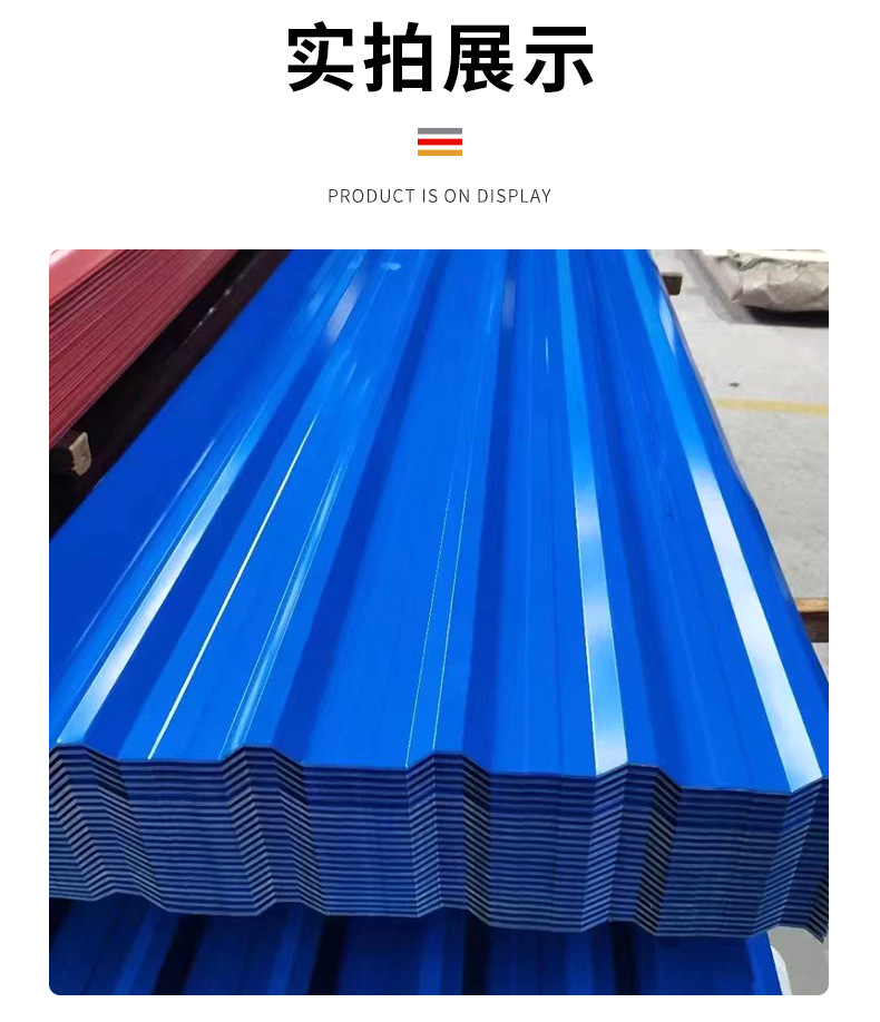 彩钢卷板详情页_08.jpg