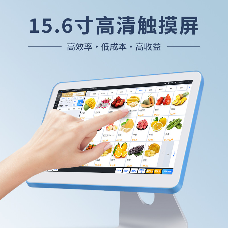 触摸屏收银机餐饮酒店超市便利店服装母婴店一体机会员管理收银机