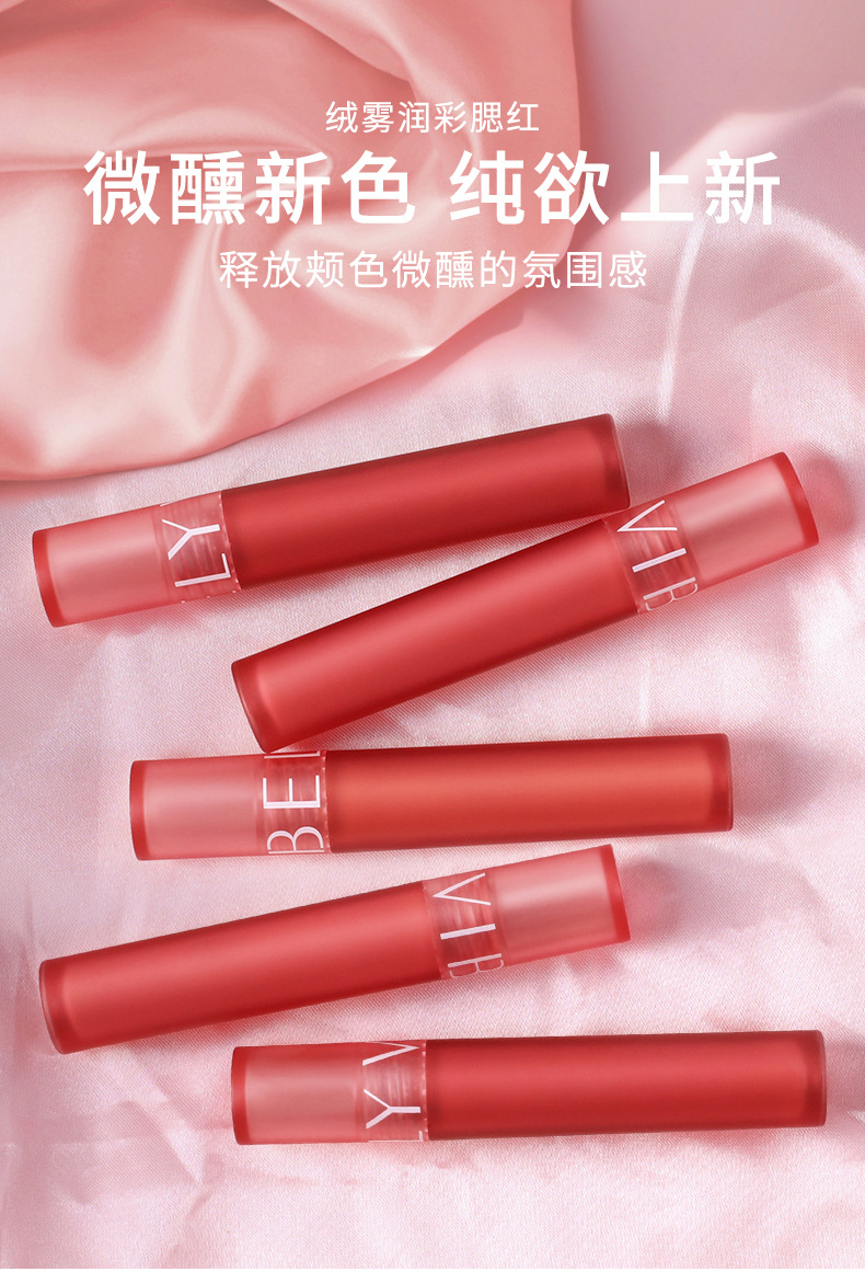VIBELY Nude Natural Hydrating Liquid Blush Cross-border Single Color Slightly tipsy Long-lasting Color Liquid Blush Eyeshadow details Picture