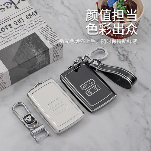 Suitable for Dongfeng Renault key case 18/22 model Koleos, Koleos, e-NV200, Bencana car key bag shell buckle