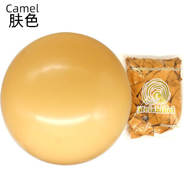 Globo de látex de 18 pulgadas, decoración de bodas, decoración de cumpleaños, juego de suministros de apertura de globos, globos de boda al por mayor personalizados