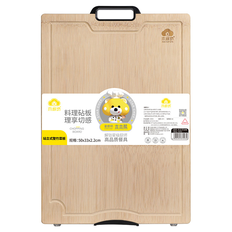 Cocina de madera tabla de cortar de tabla de cortar de bambú con código de barras exclusivamente para supermercados