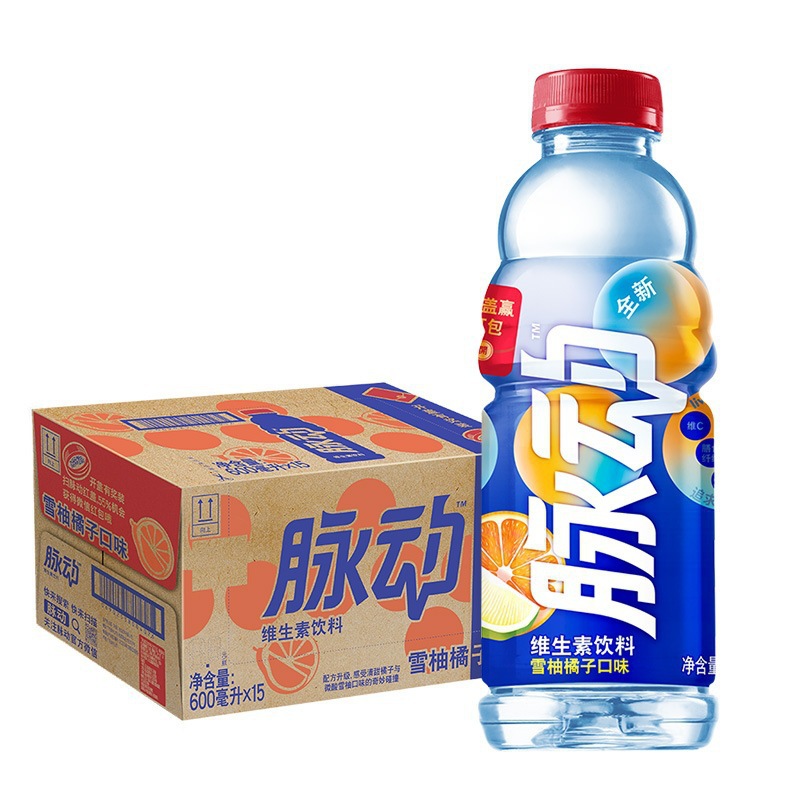 脉动600ml*15瓶整箱 维生素功能运动饮料 运动解渴维生素补充青柠-阿里巴巴