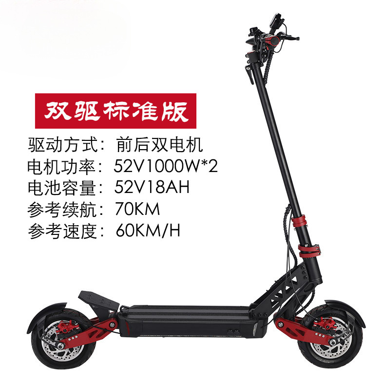 Runtu 10inch Dual-Drive Off-Road Electric Scooter Foldable Mobility Scooter for Adults and Youth Suitable for Commuting to Work