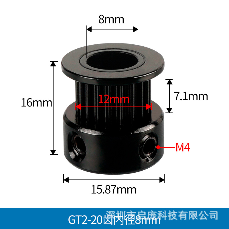 GT2-20 tooth width 6 inner hole 8 height 16 (black high quality)
