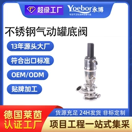 球阀;蝶阀;接头
