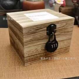 跨境木质密码锁收纳盒家用饰品整理盒碳化翻盖式实木方形包装木盒